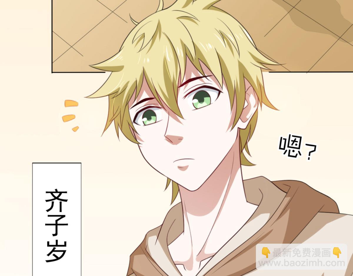 第1话 穿越到后宫漫画？！(1/2)-第2话