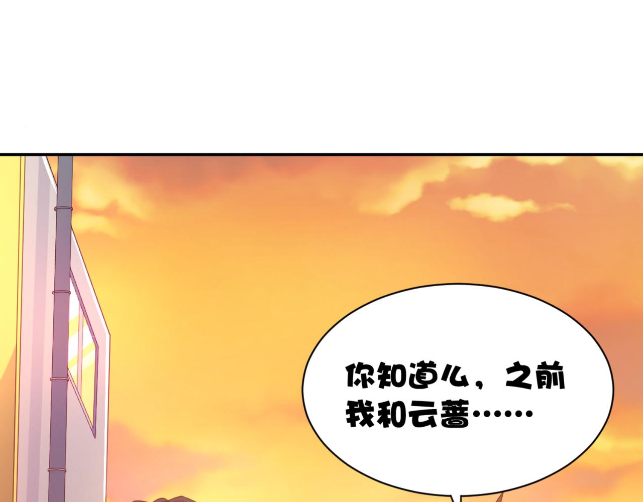 第9话 让你对本大爷死心塌地-第12话