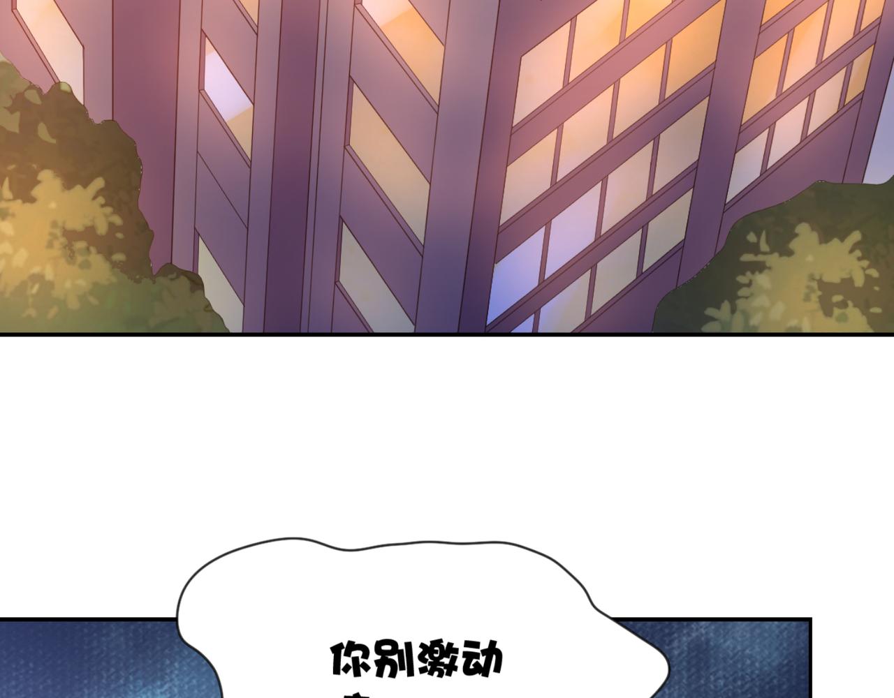第9话 让你对本大爷死心塌地-第12话