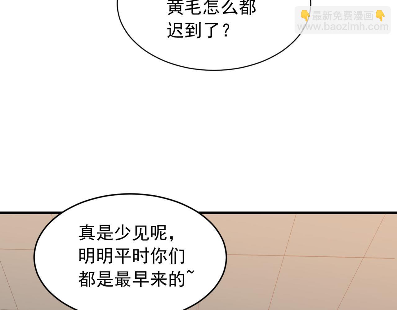 第11话 昨晚的多人运动(1/2)-第14话