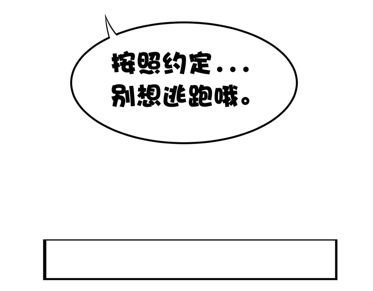 第11话 昨晚的多人运动(1/2)-第14话