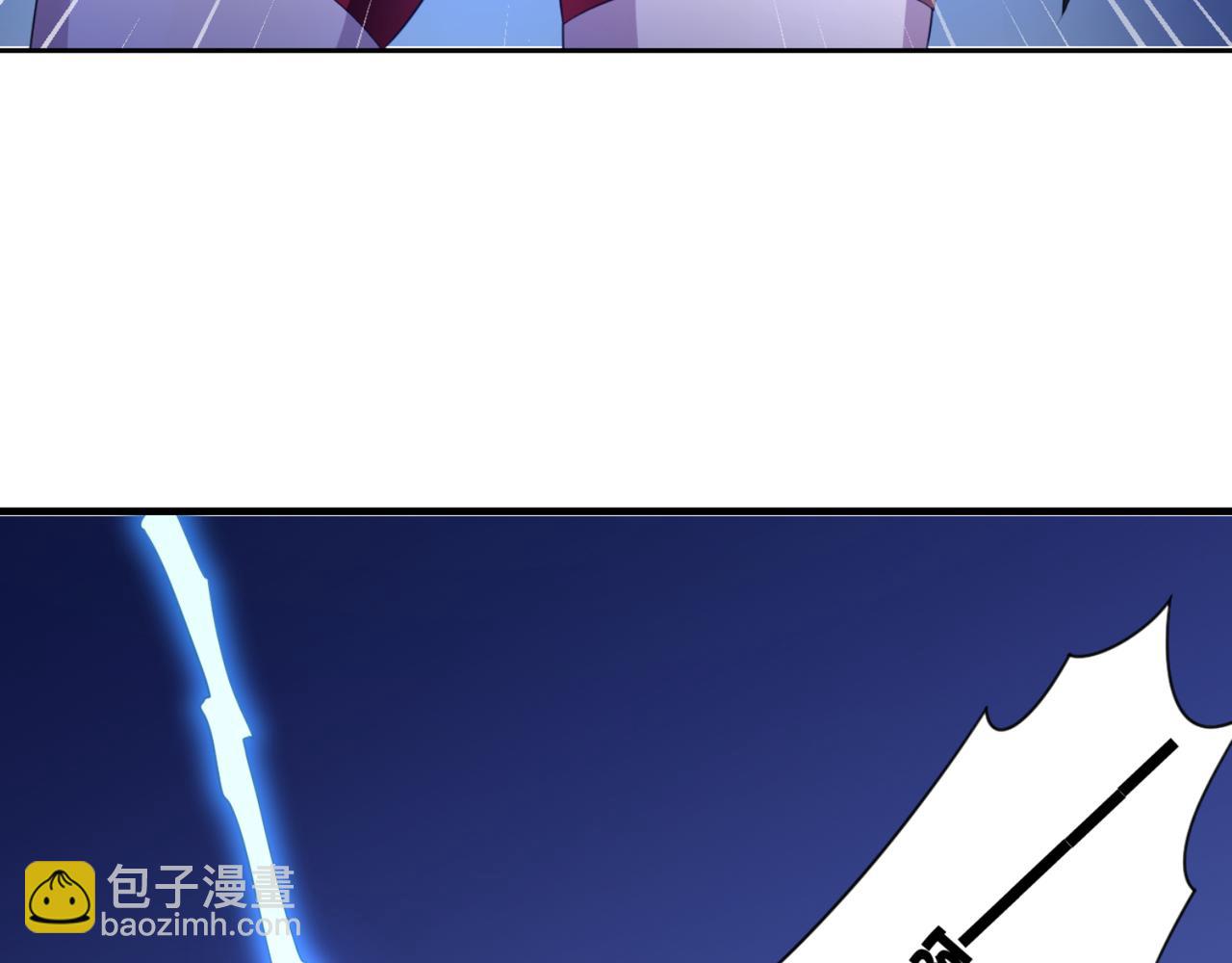 第13话 气运之子-第16话