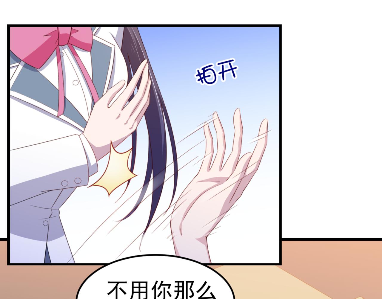 第15话 班长在更衣室的秘密(1/2)-第18话