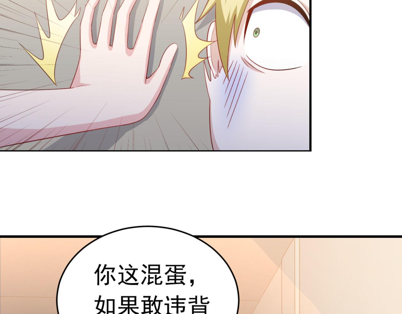 第15话 班长在更衣室的秘密(1/2)-第18话
