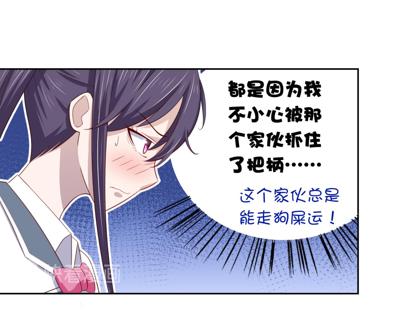 第15话 班长在更衣室的秘密(1/2)-第18话