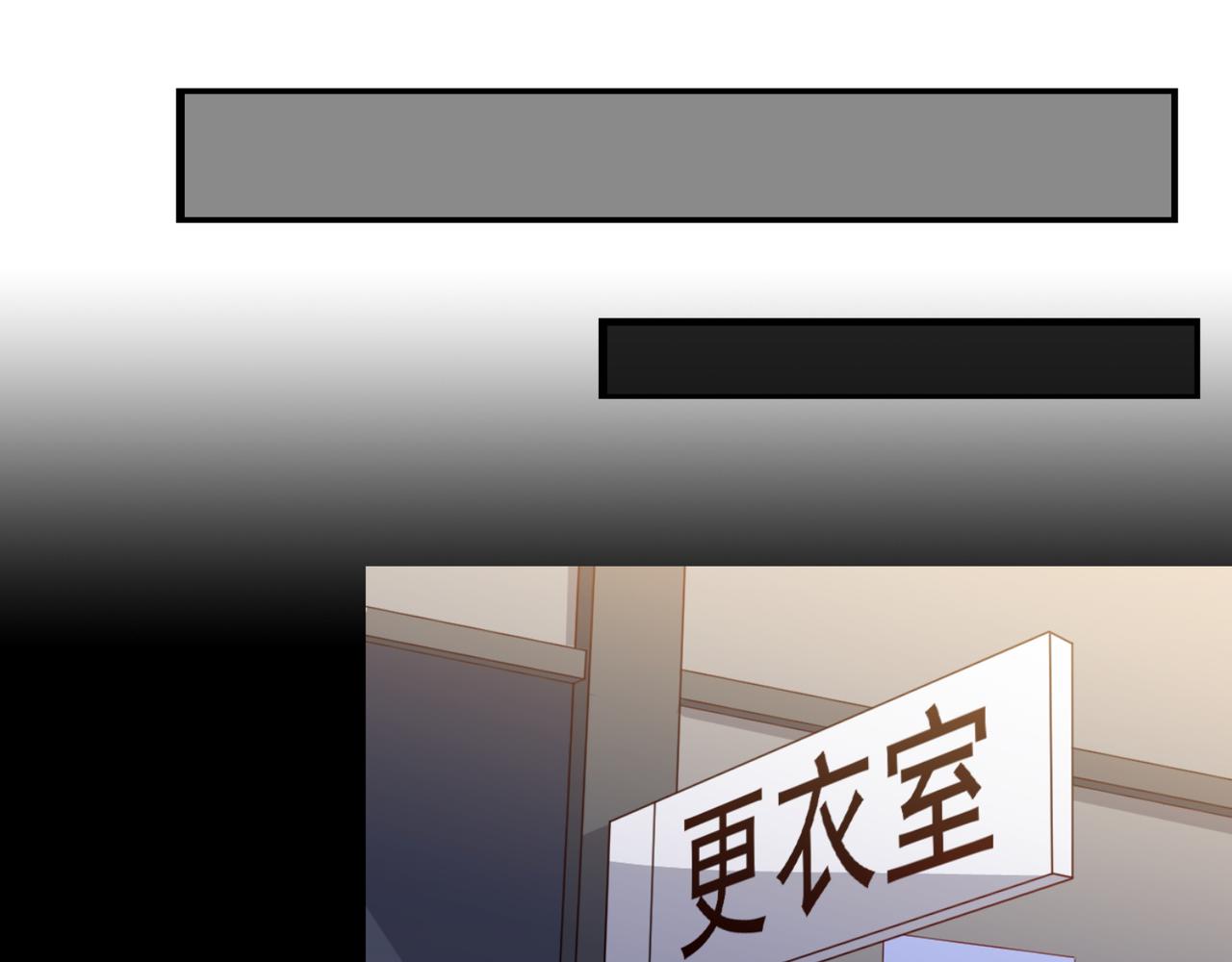 第15话 班长在更衣室的秘密(1/2)-第18话