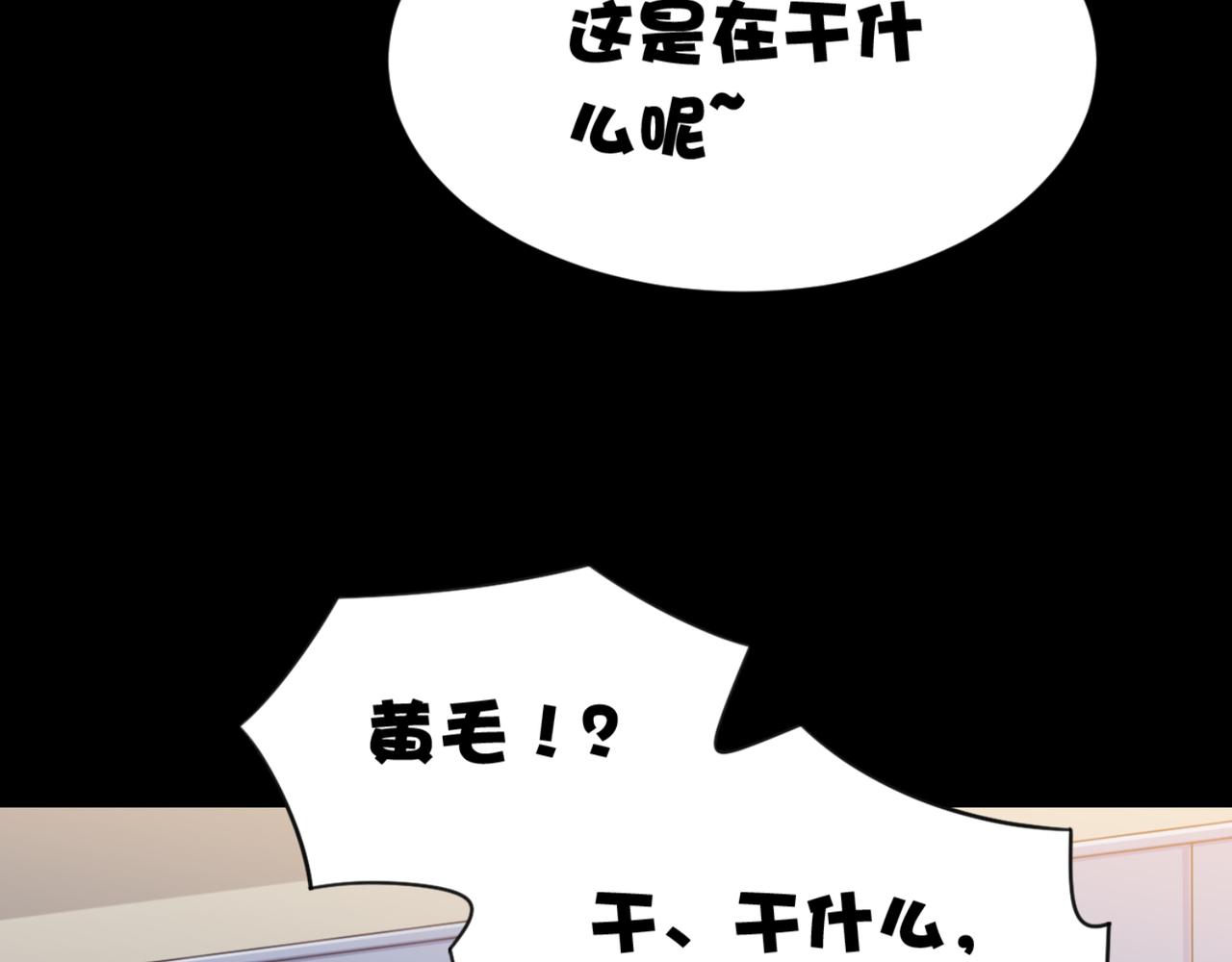 第15话 班长在更衣室的秘密(1/2)-第18话