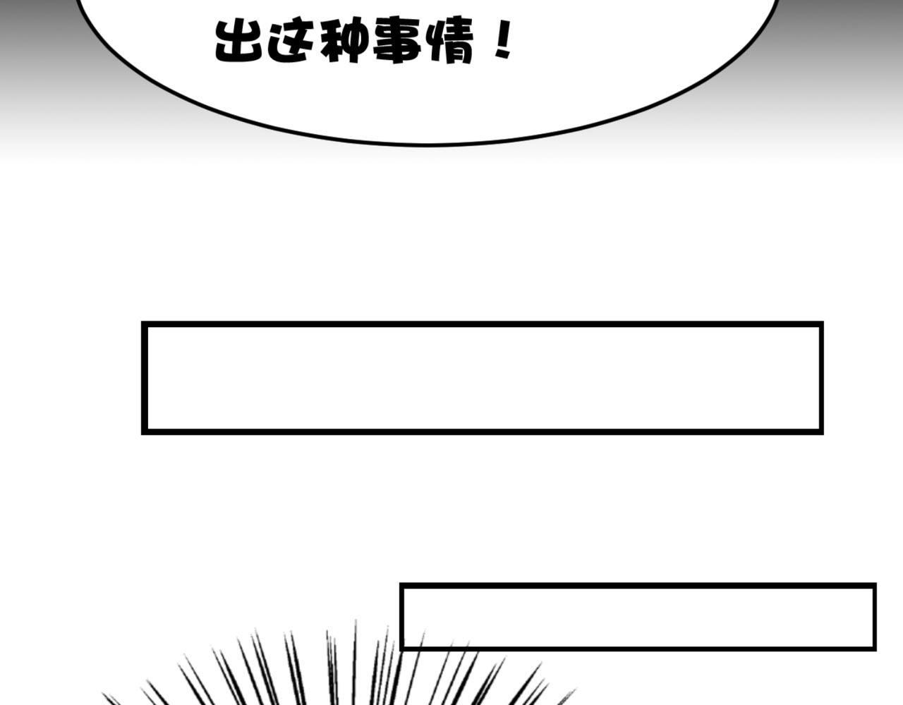 第15话 班长在更衣室的秘密(1/2)-第18话