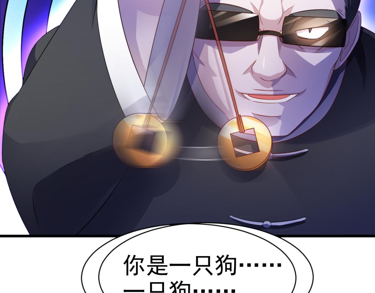 第17话 师父，你就收了我吧！-第20话