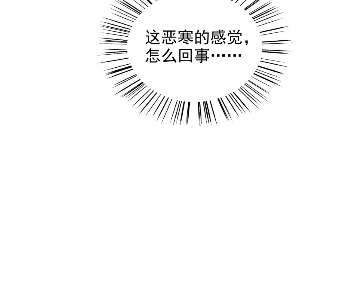 第19话 灰铃中招-第22话