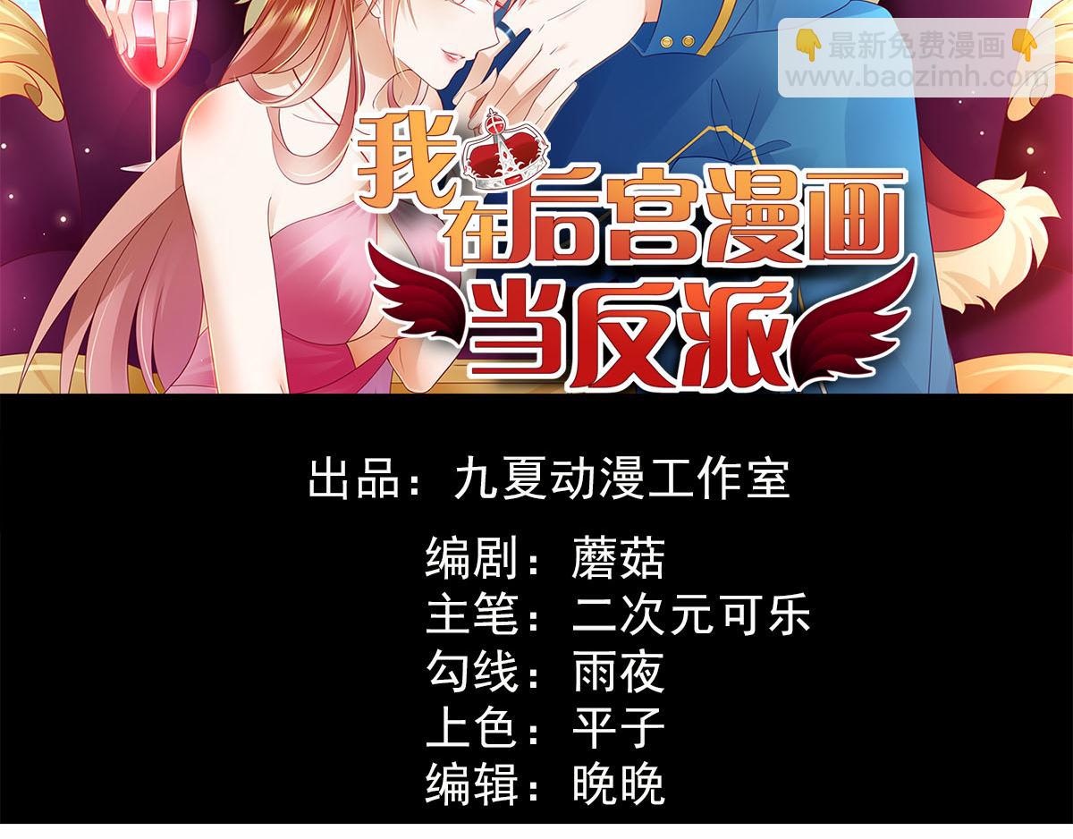 第21话 对周紫柔的非分之想(1/2)-第24话