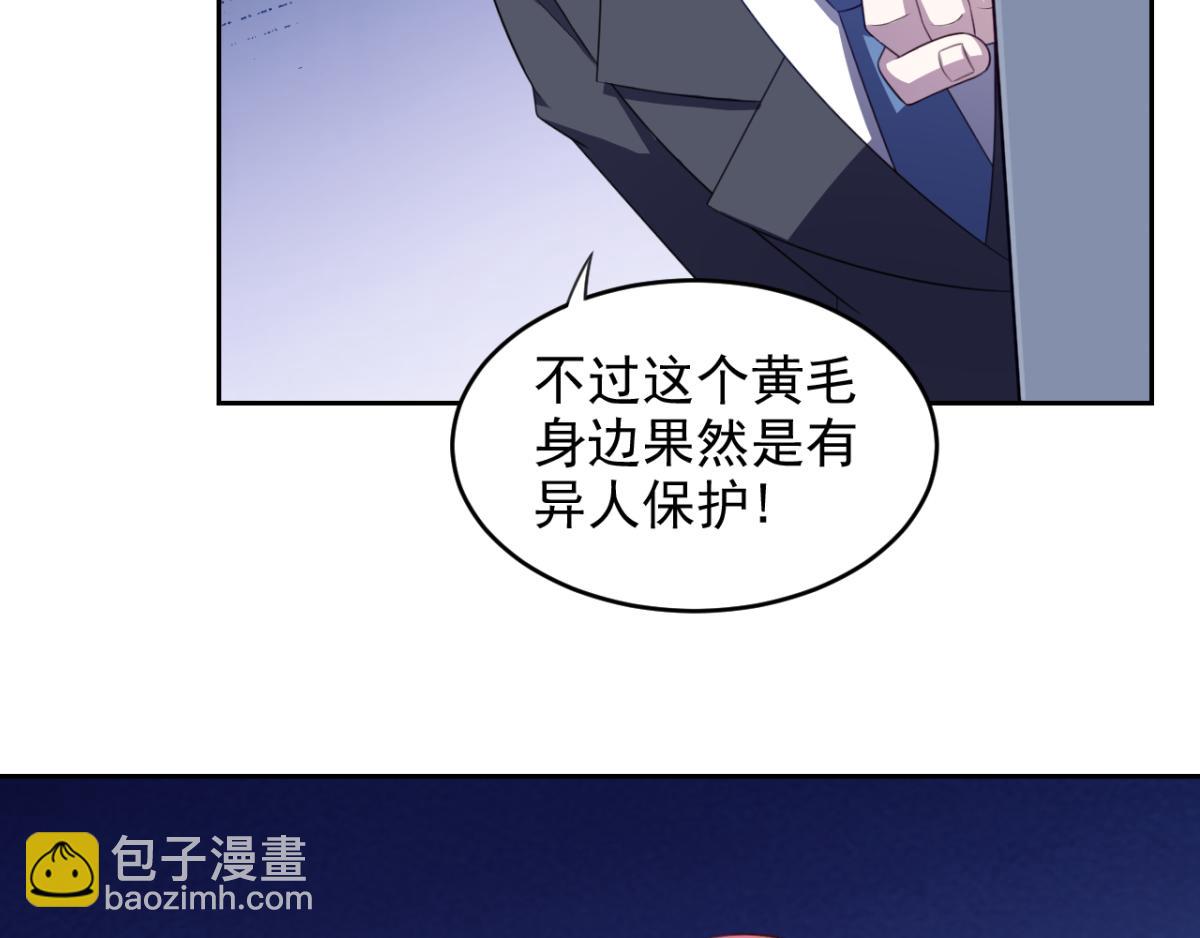 第21话 对周紫柔的非分之想(1/2)-第24话