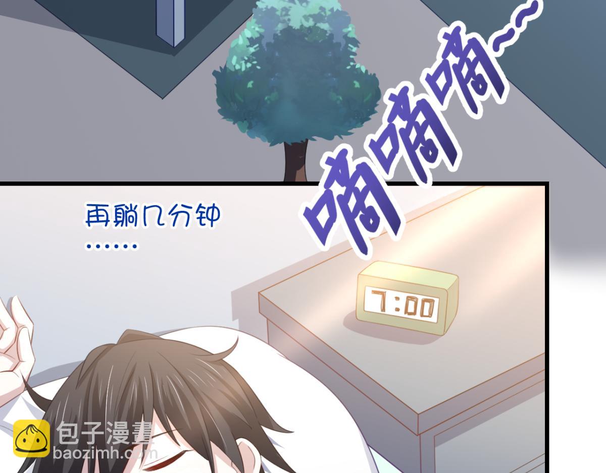 第21话 对周紫柔的非分之想(1/2)-第24话