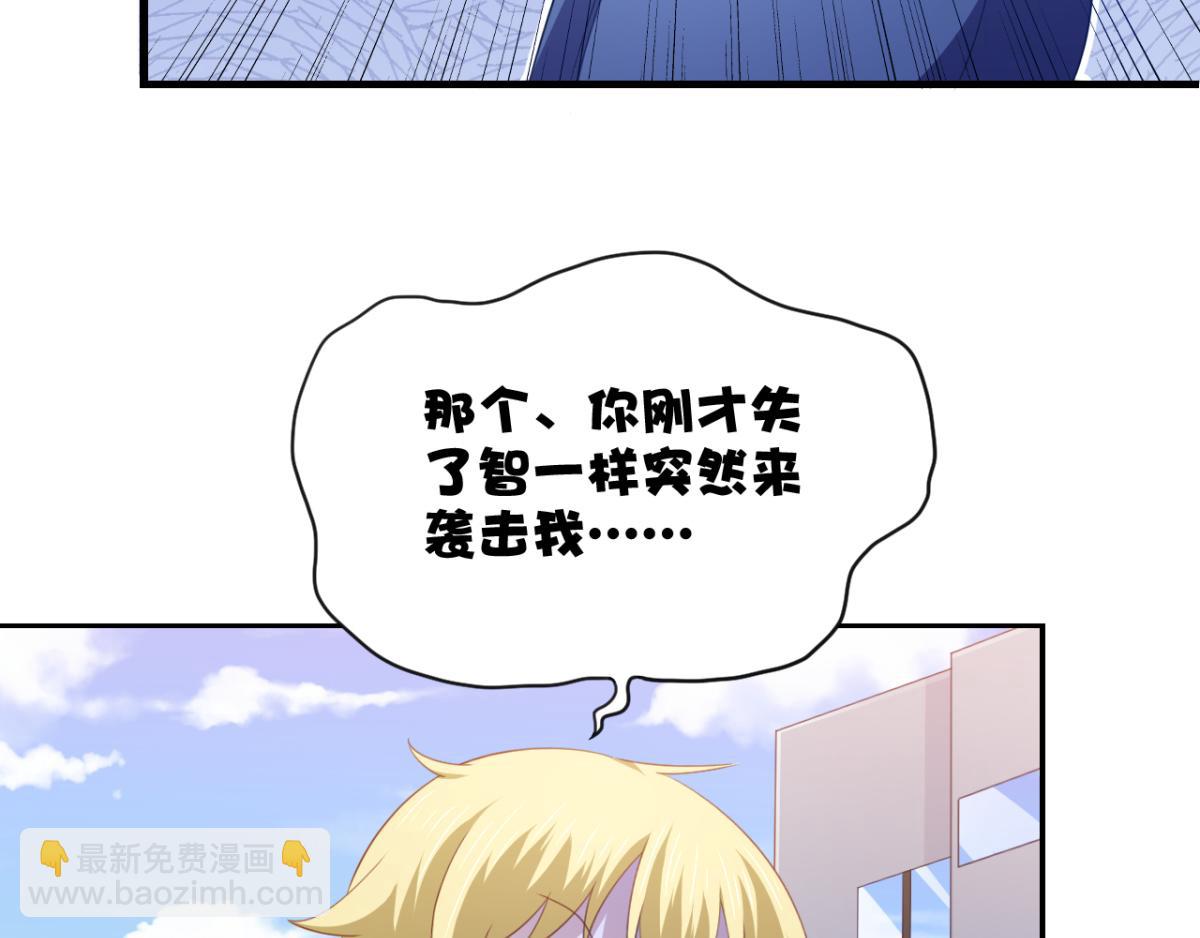 第21话 对周紫柔的非分之想(1/2)-第24话