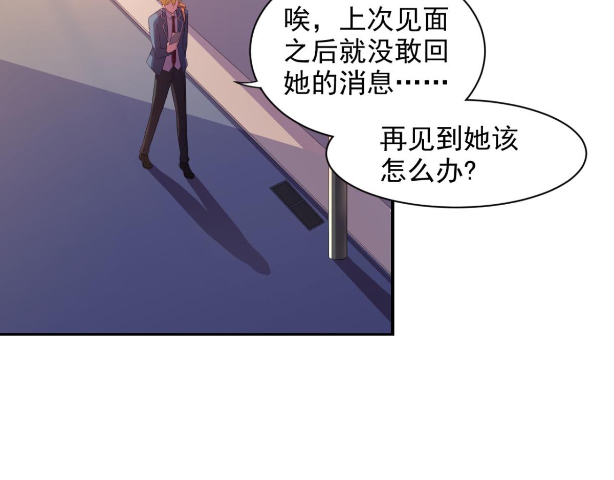 第23话 我想你很久了(1/2)-第26话