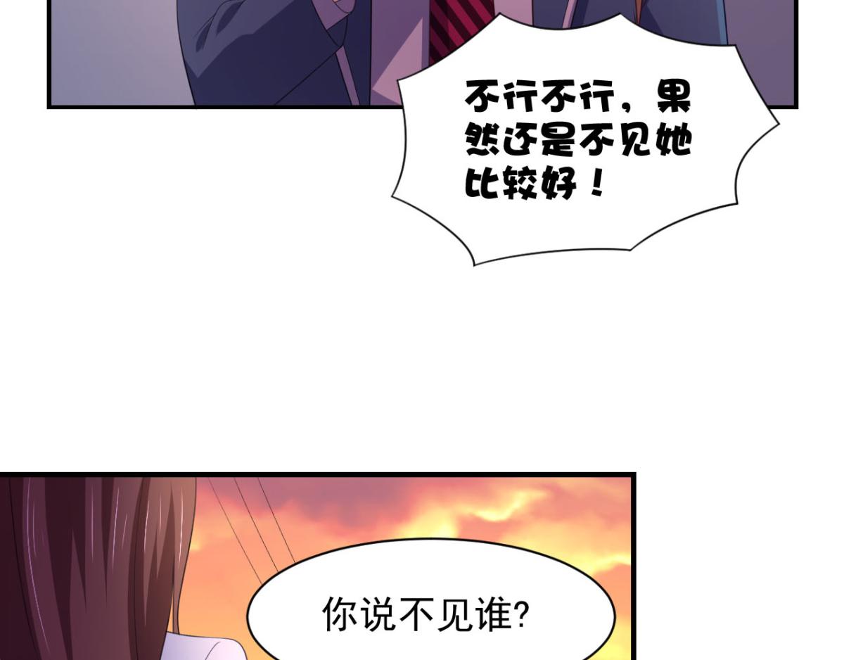 第23话 我想你很久了(1/2)-第26话