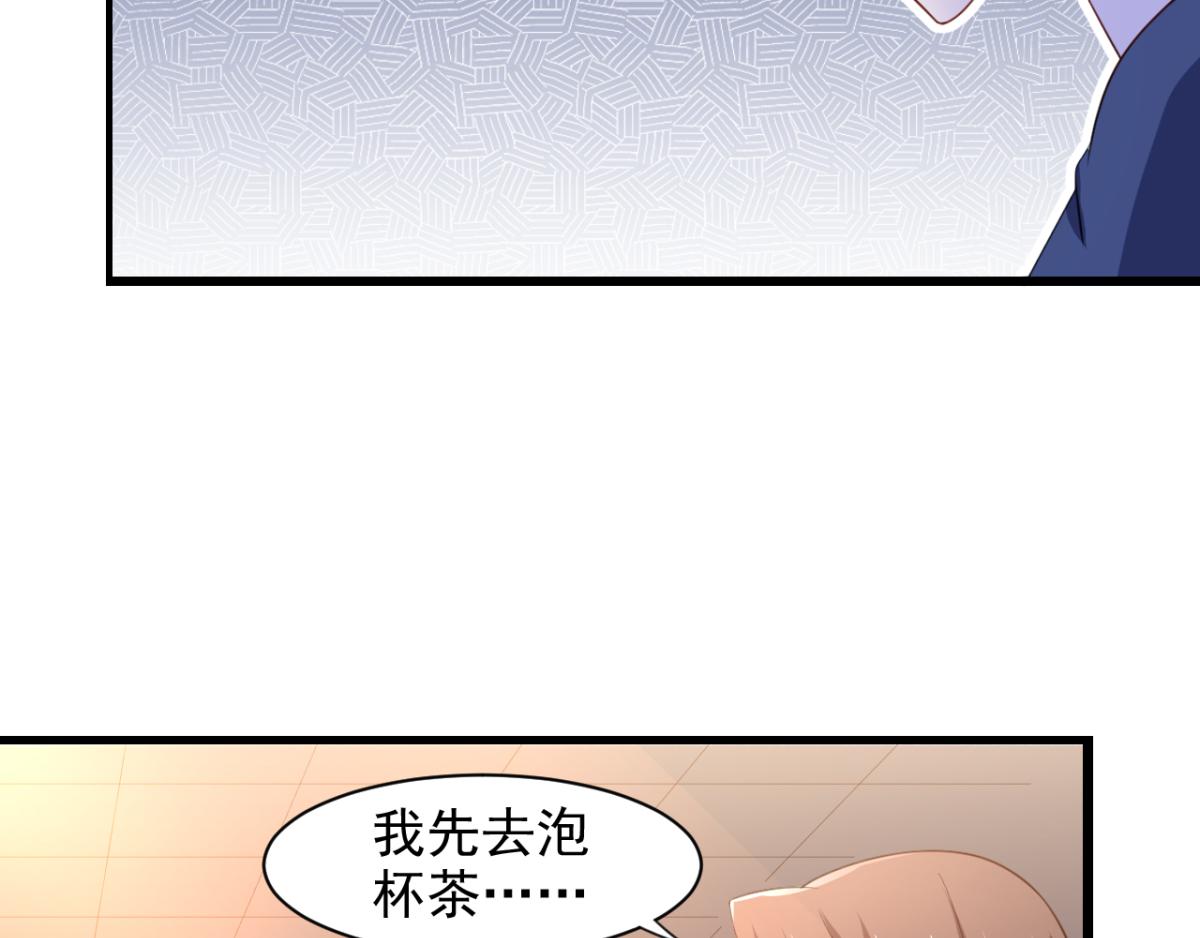 第23话 我想你很久了(1/2)-第26话