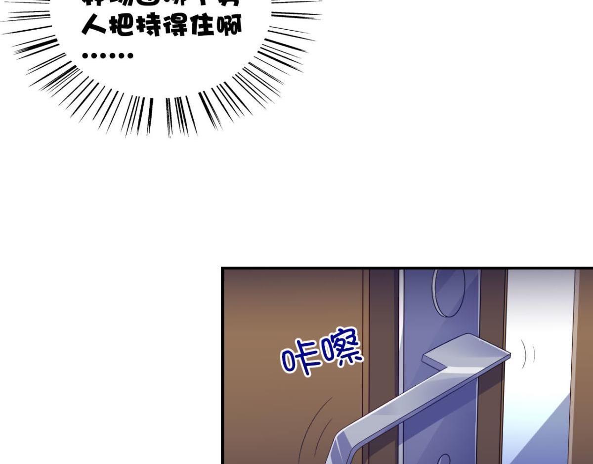 第23话 我想你很久了(1/2)-第26话
