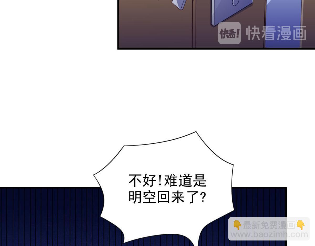 第23话 我想你很久了(1/2)-第26话