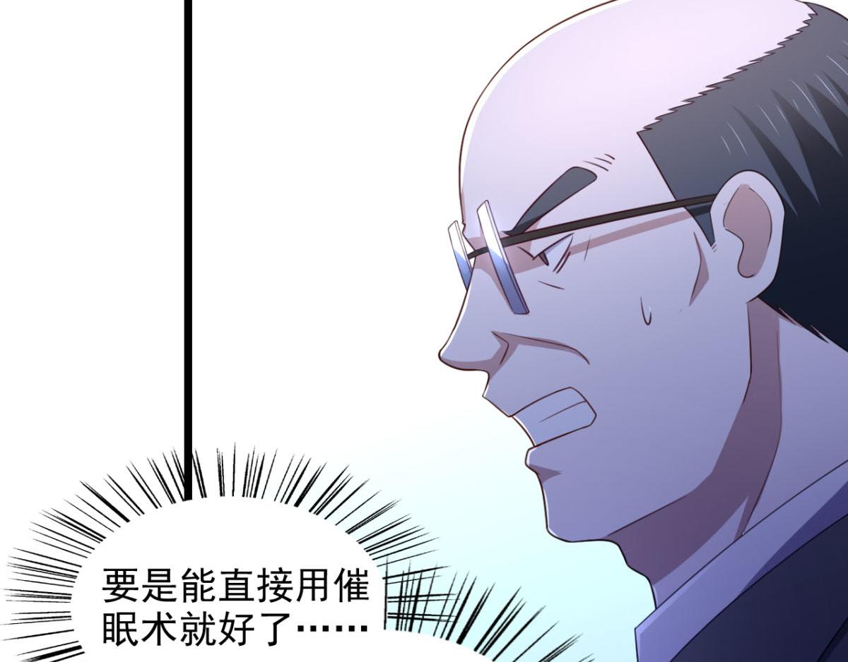 第25话快乐的时光总是那么短暂(1/2)-第28话