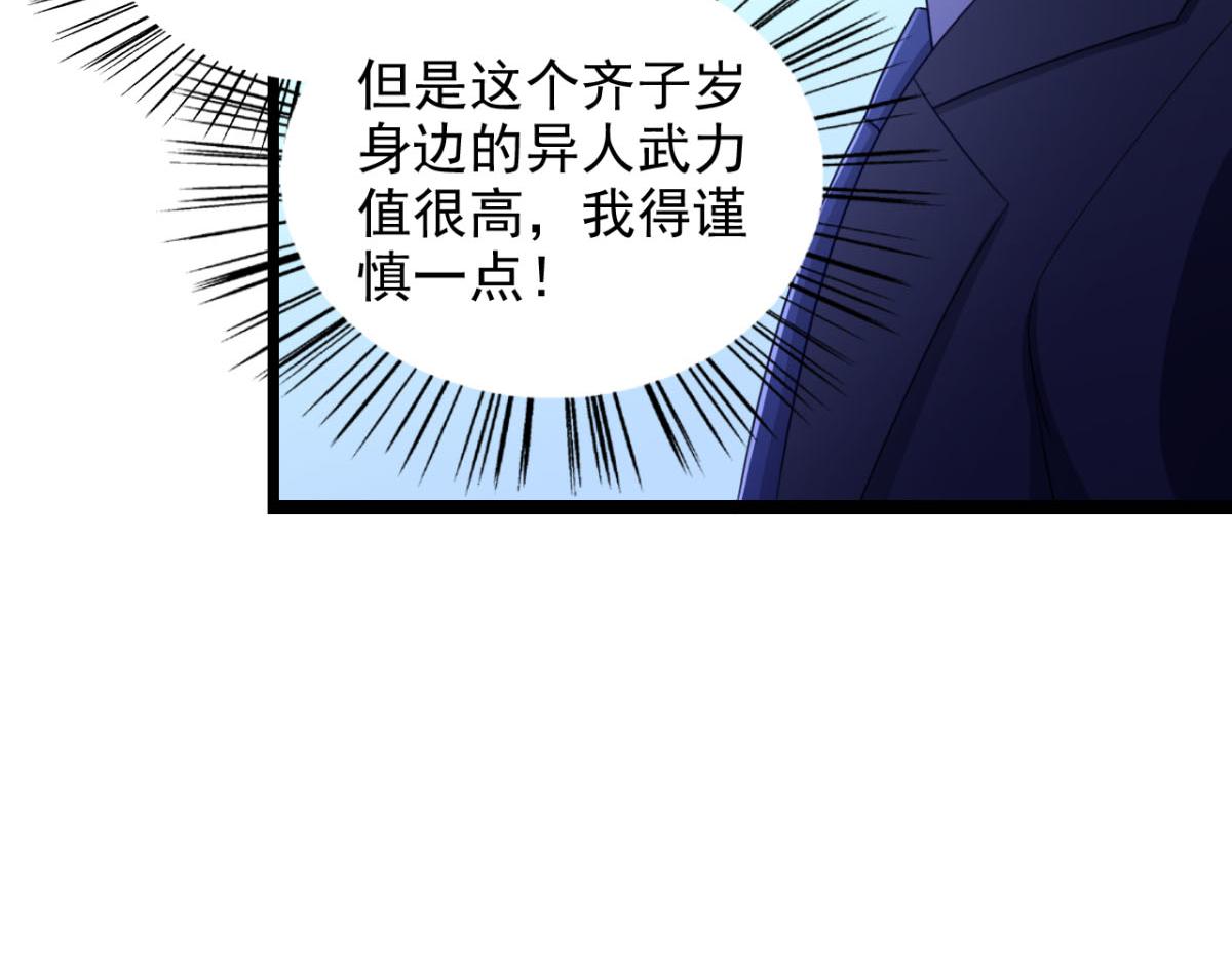 第25话快乐的时光总是那么短暂(1/2)-第28话