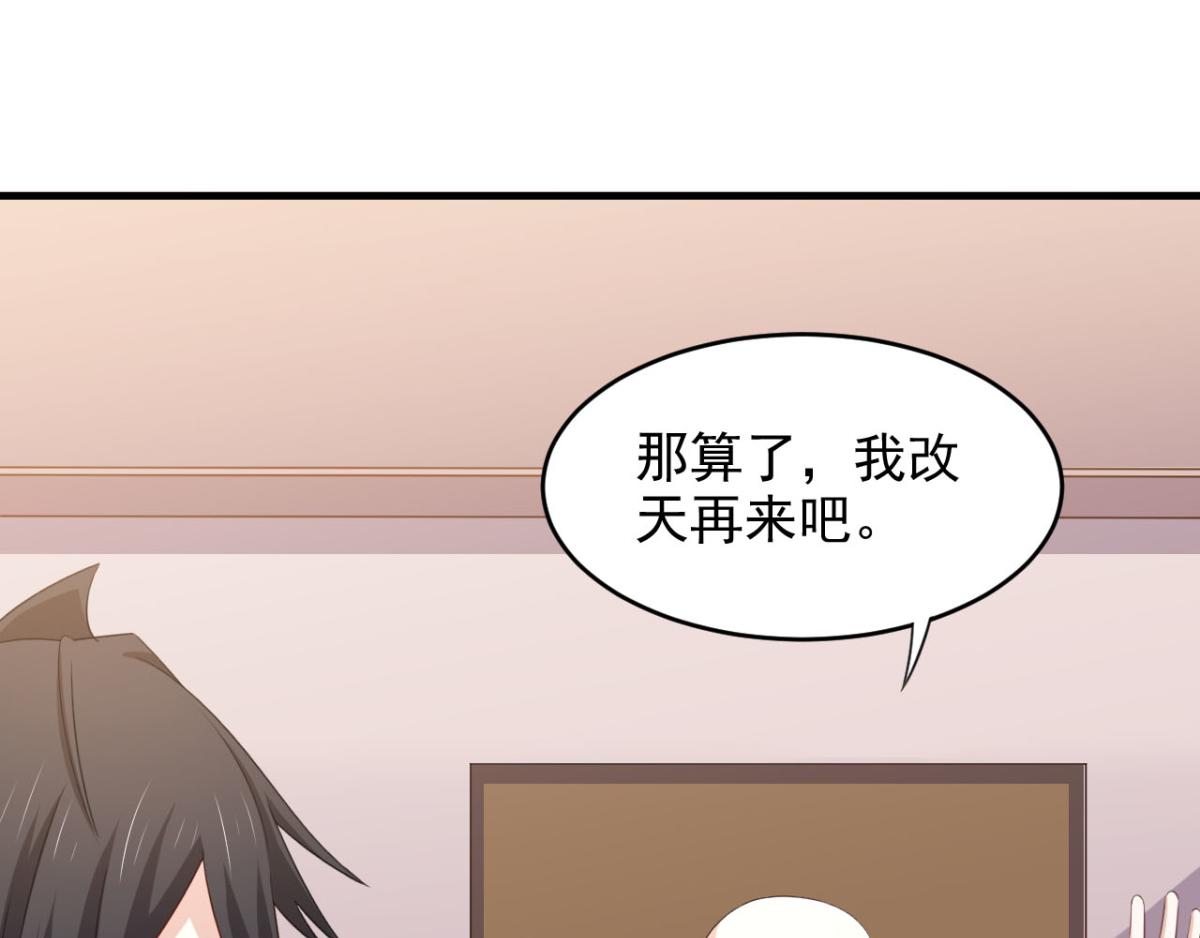第25话快乐的时光总是那么短暂(1/2)-第28话