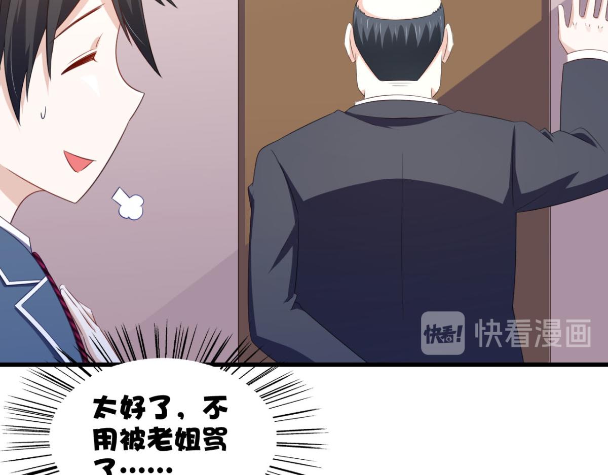 第25话快乐的时光总是那么短暂(1/2)-第28话