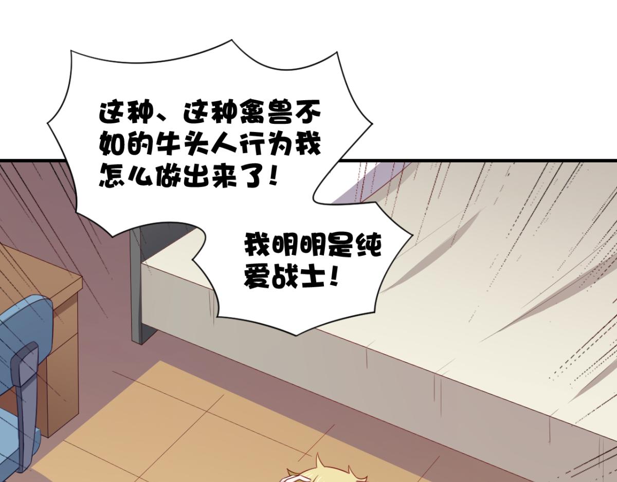 第25话快乐的时光总是那么短暂(1/2)-第28话