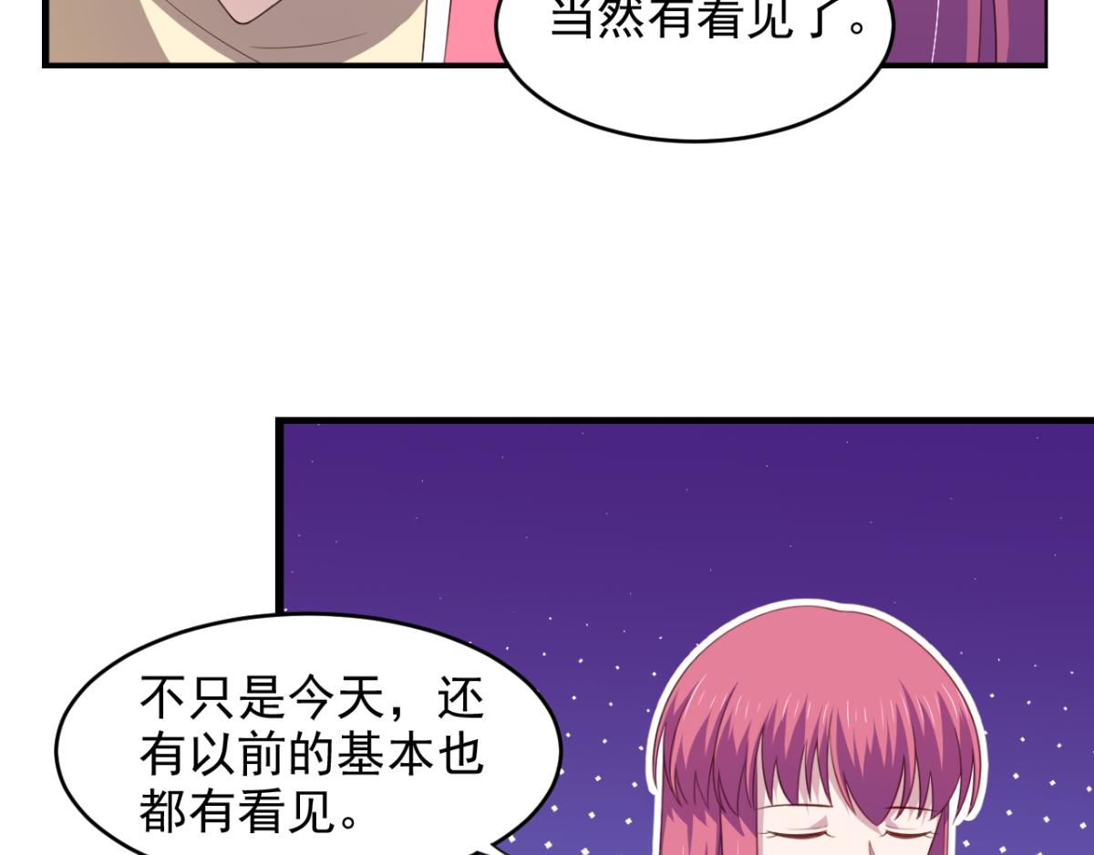 第25话快乐的时光总是那么短暂(1/2)-第28话