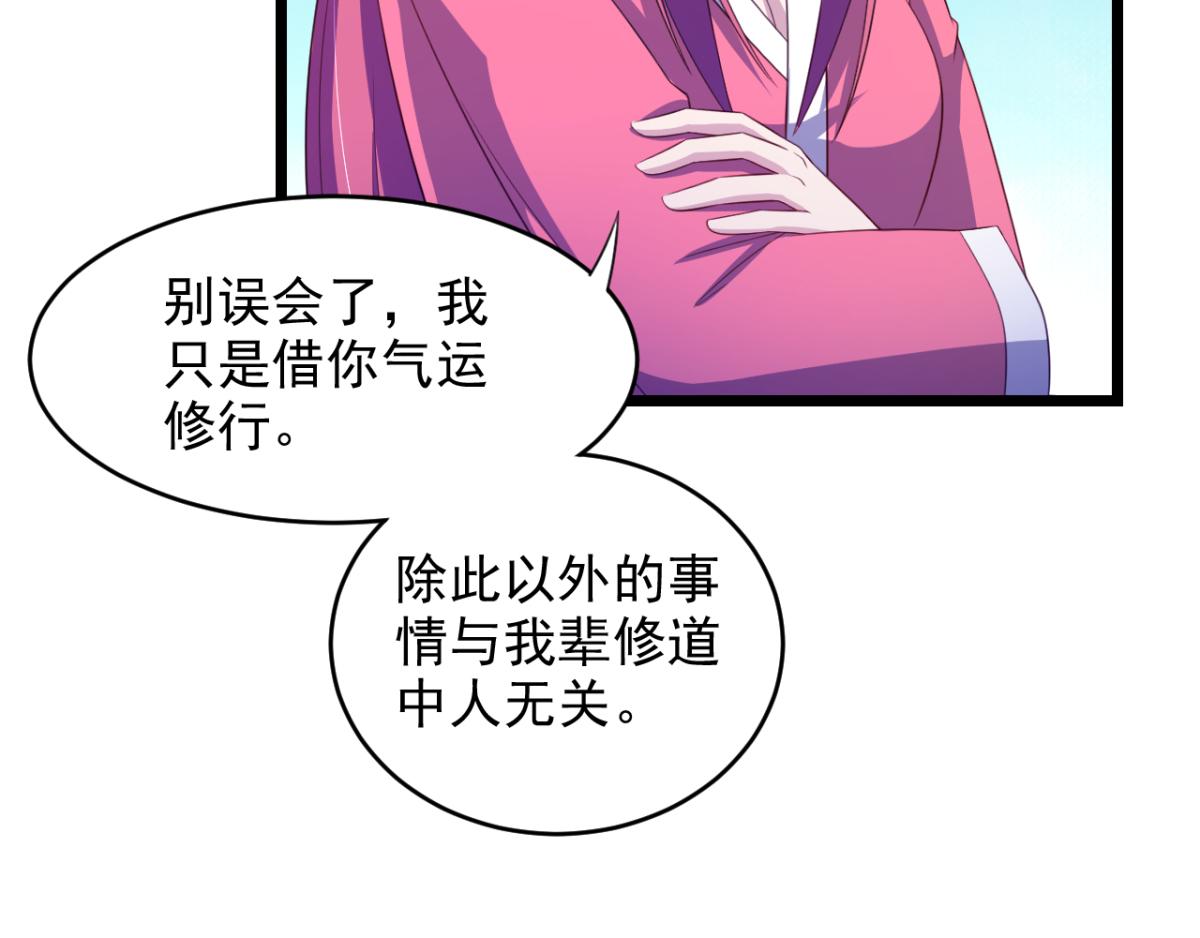 第25话快乐的时光总是那么短暂(1/2)-第28话