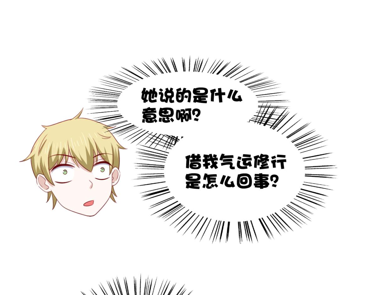 第25话快乐的时光总是那么短暂(1/2)-第28话
