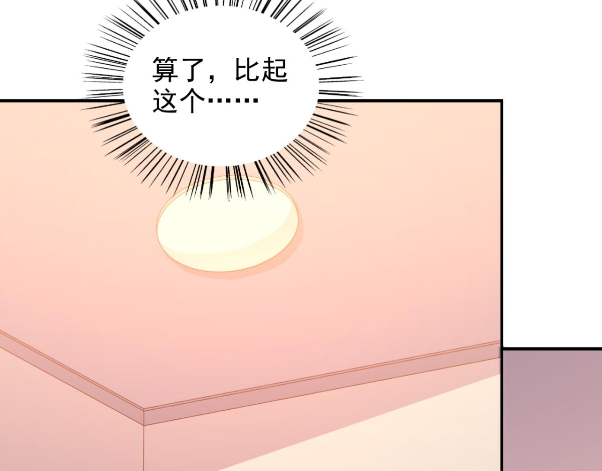 第25话快乐的时光总是那么短暂(1/2)-第28话