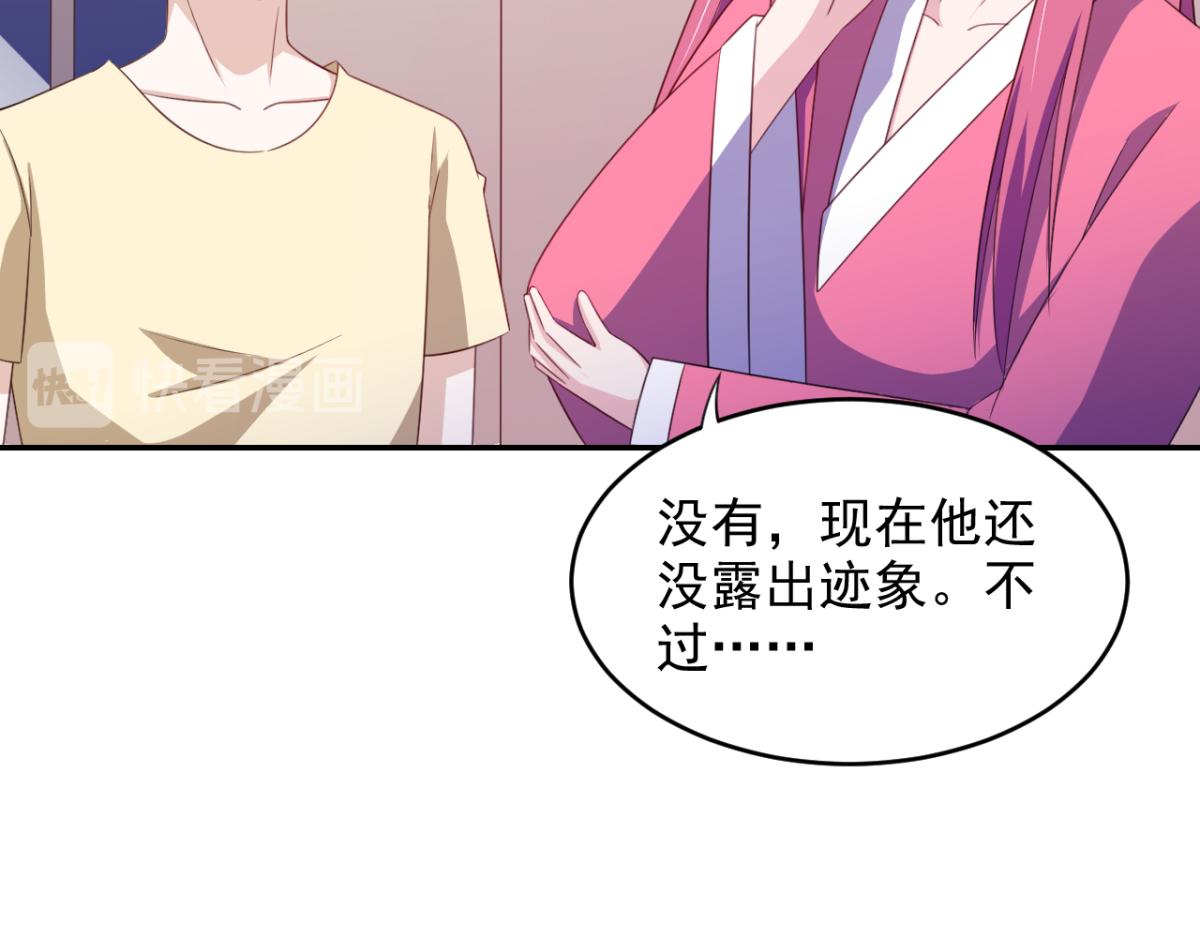 第25话快乐的时光总是那么短暂(1/2)-第28话