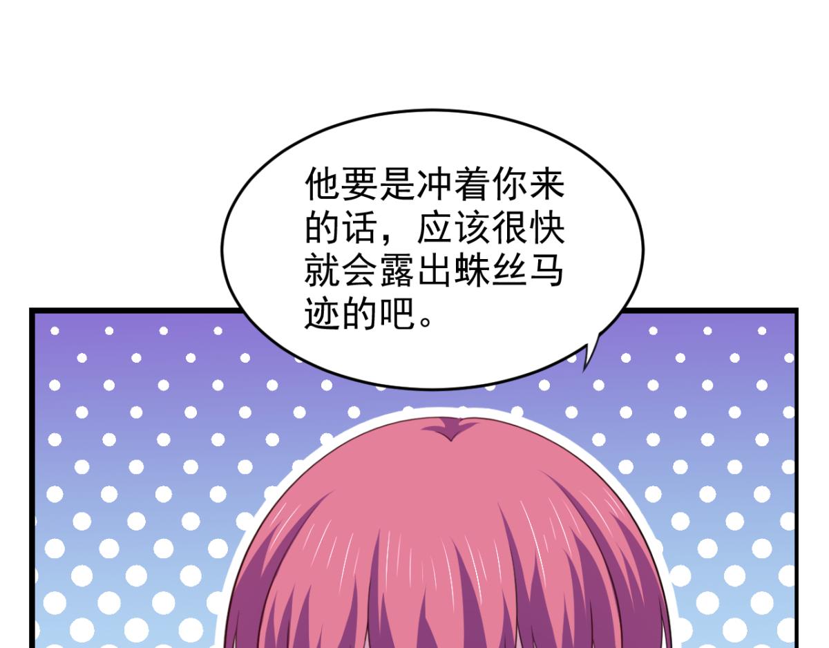 第25话快乐的时光总是那么短暂(1/2)-第28话