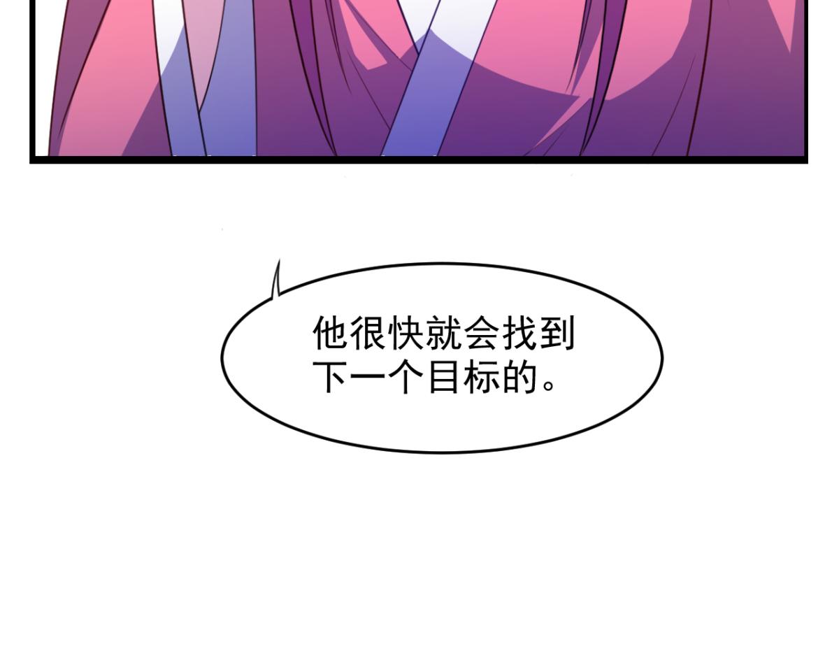 第25话快乐的时光总是那么短暂(1/2)-第28话