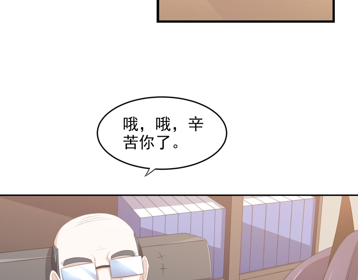 第25话快乐的时光总是那么短暂(1/2)-第28话