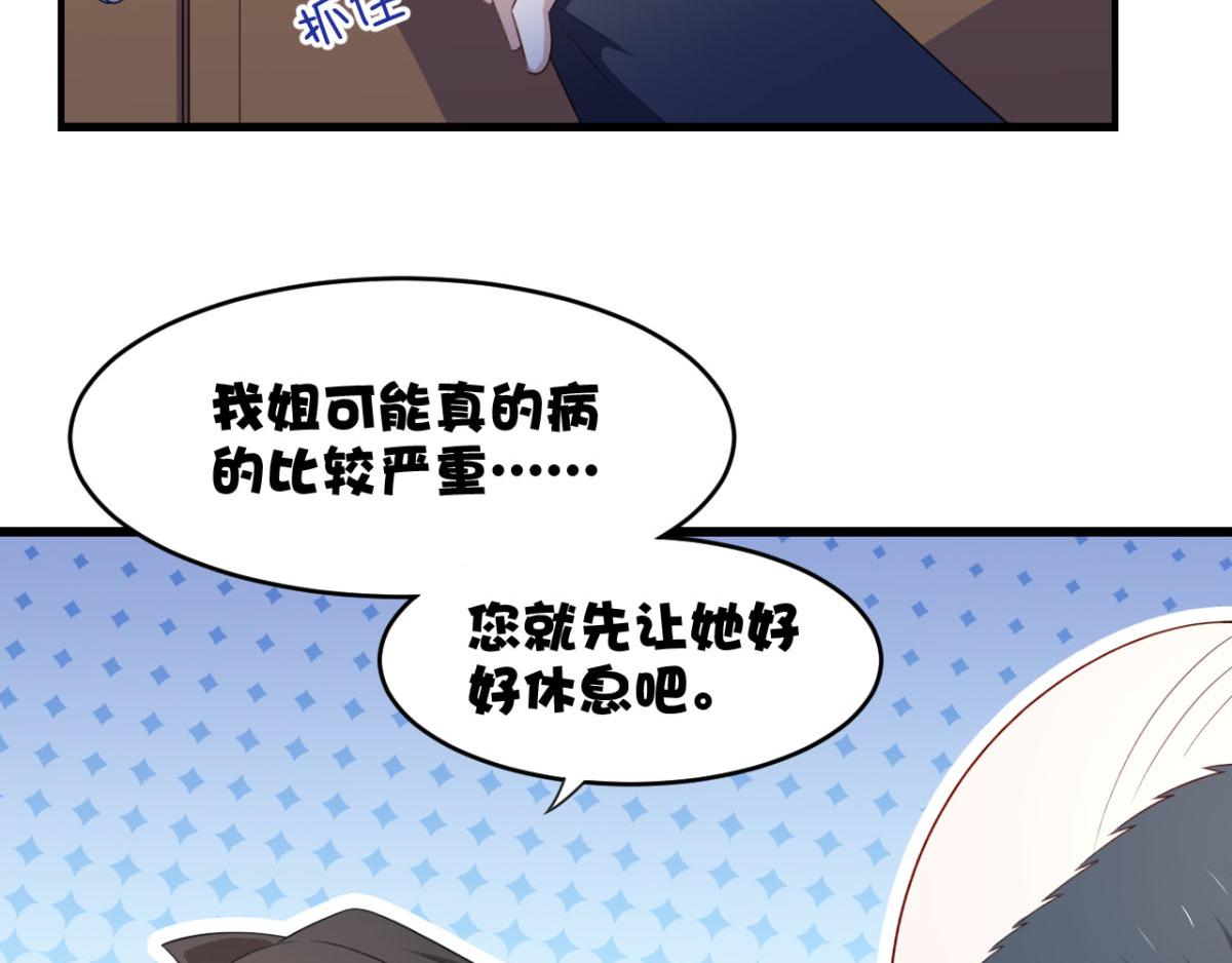 第25话快乐的时光总是那么短暂(1/2)-第28话