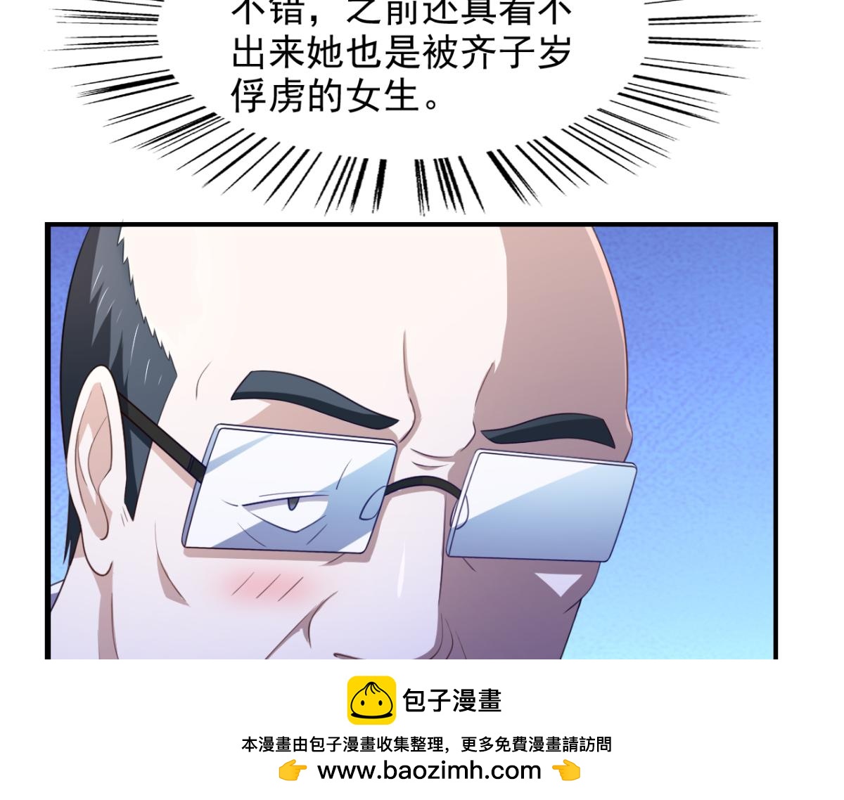 第25话快乐的时光总是那么短暂(1/2)-第28话