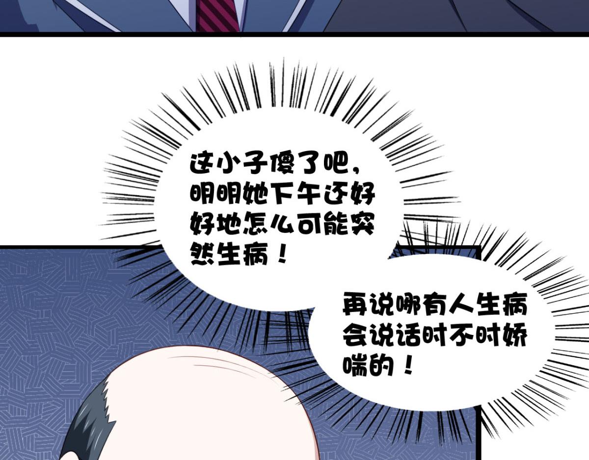 第25话快乐的时光总是那么短暂(1/2)-第28话