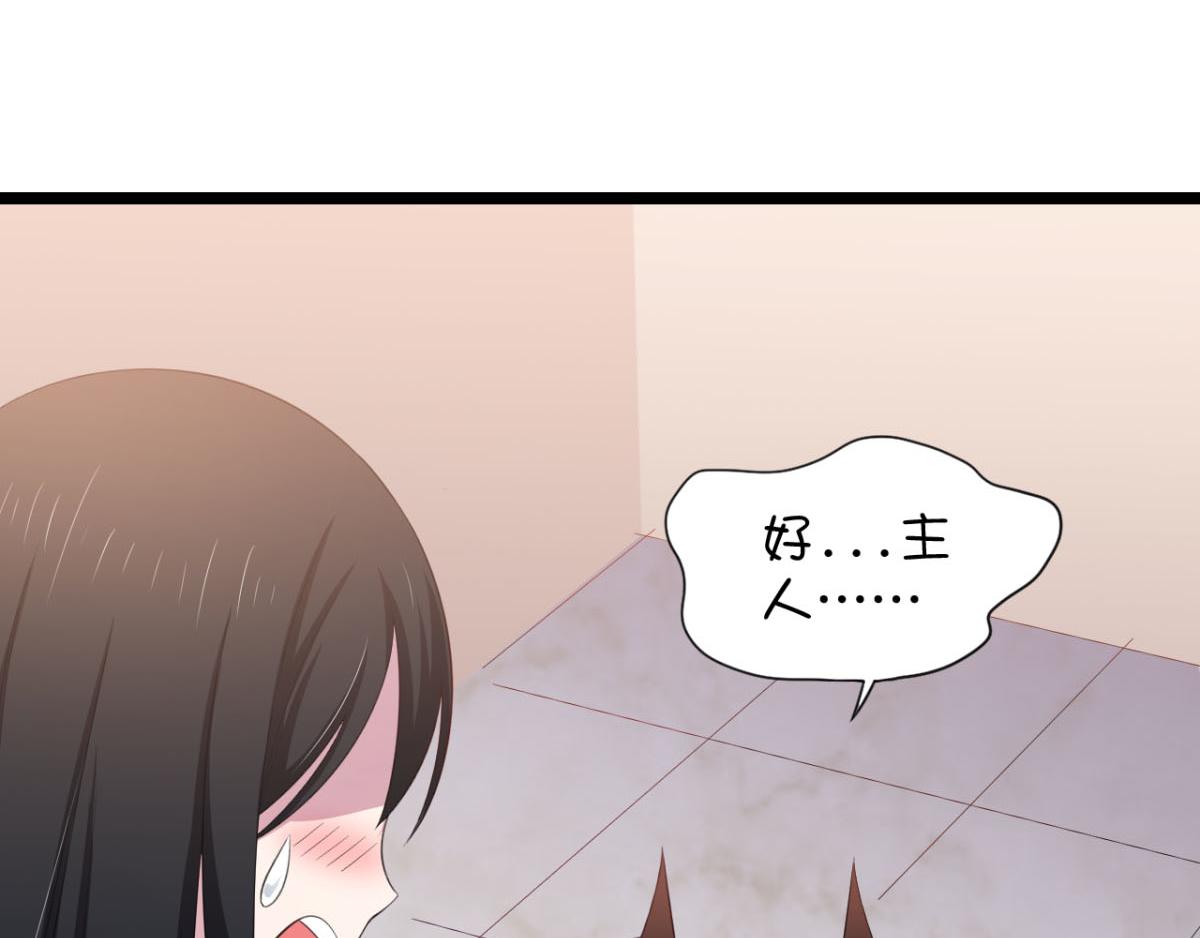 第27话 多人的盛宴？！(1/2)-第30话