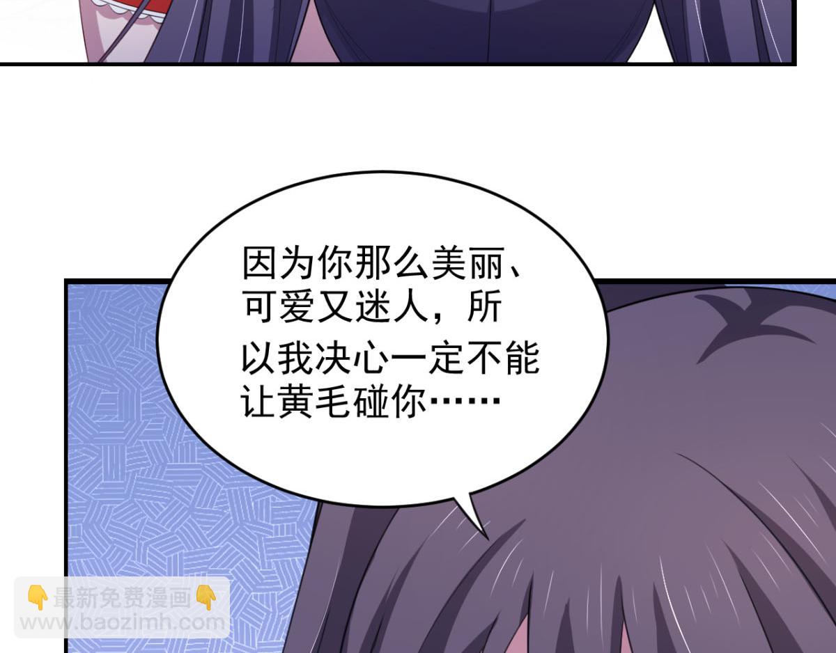 第27话 多人的盛宴？！(1/2)-第30话