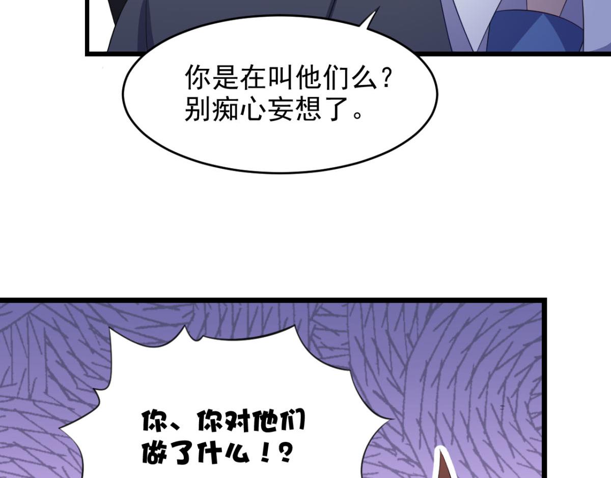 第27话 多人的盛宴？！(1/2)-第30话