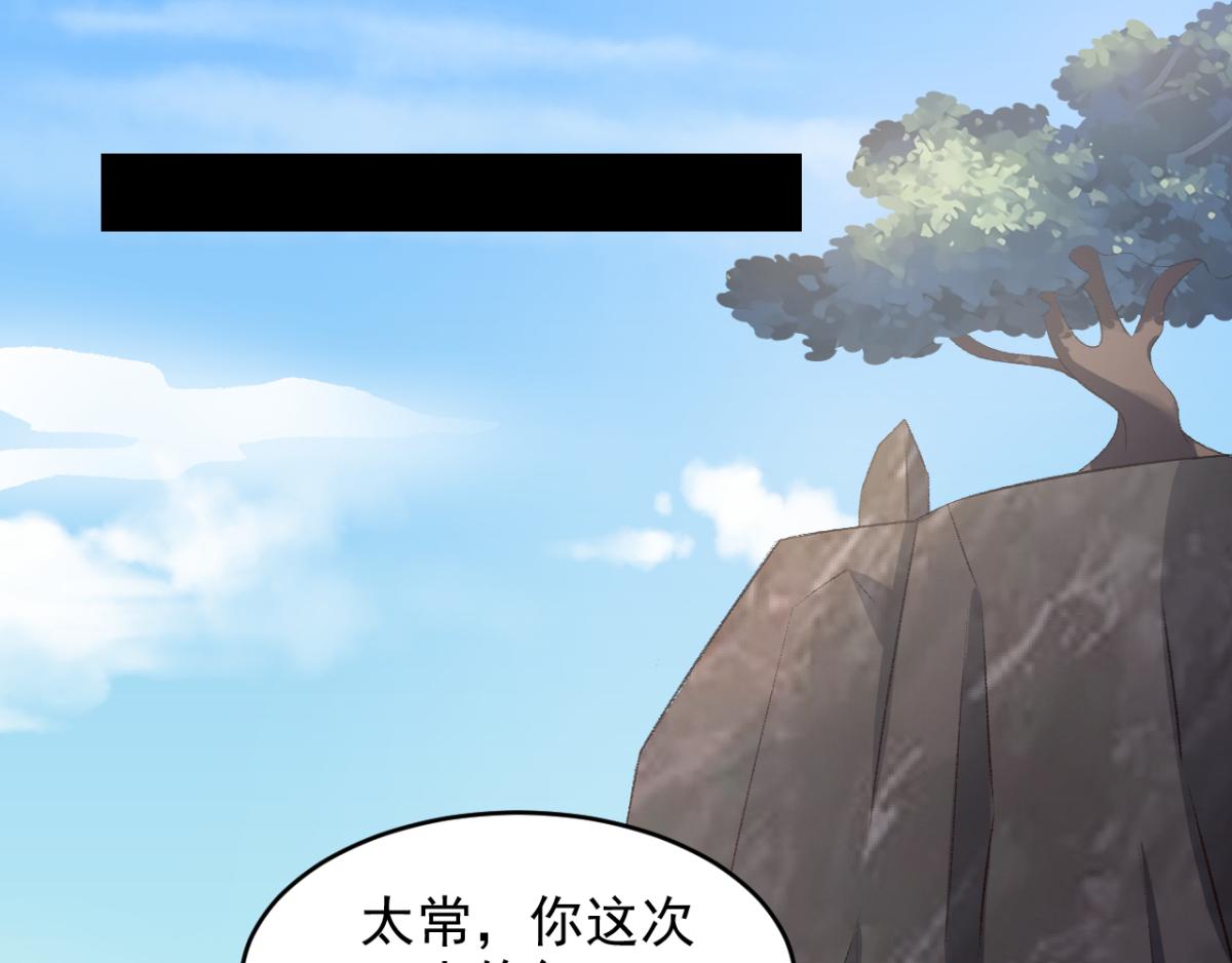 第27话 多人的盛宴？！(1/2)-第30话
