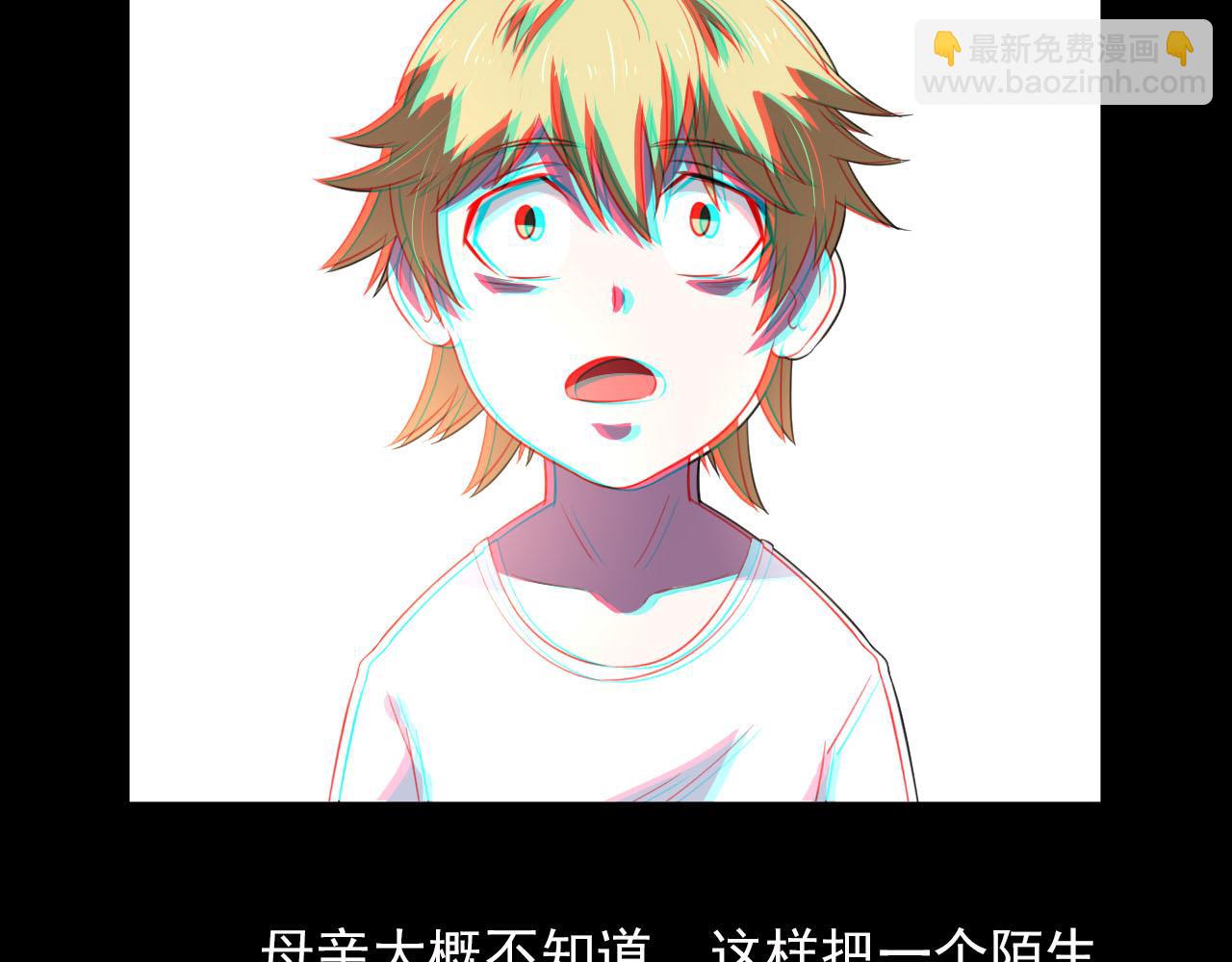 第2话下 黑灯瞎火要做什么？！-第4话