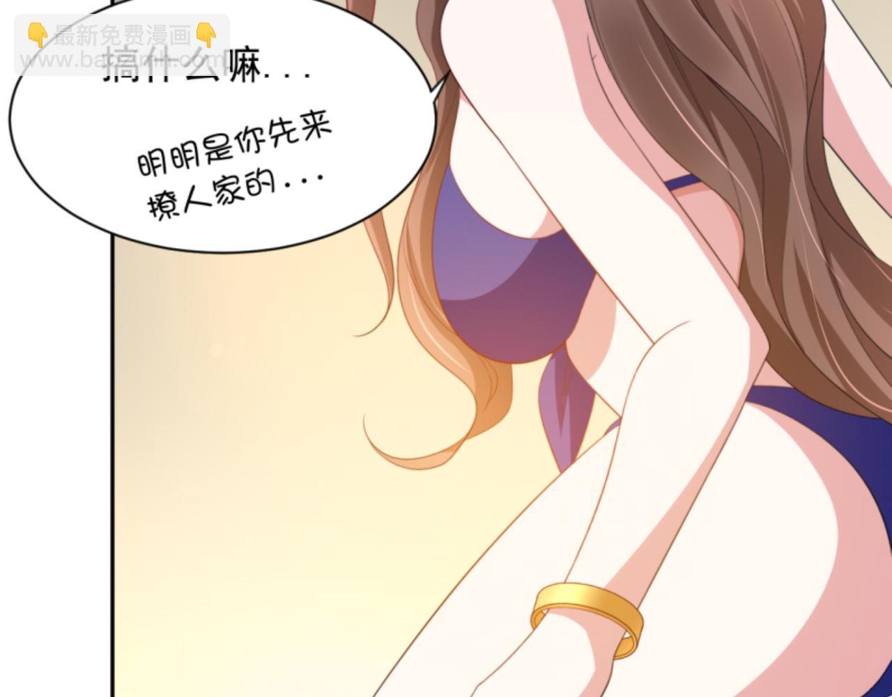 第2话下 黑灯瞎火要做什么？！-第4话