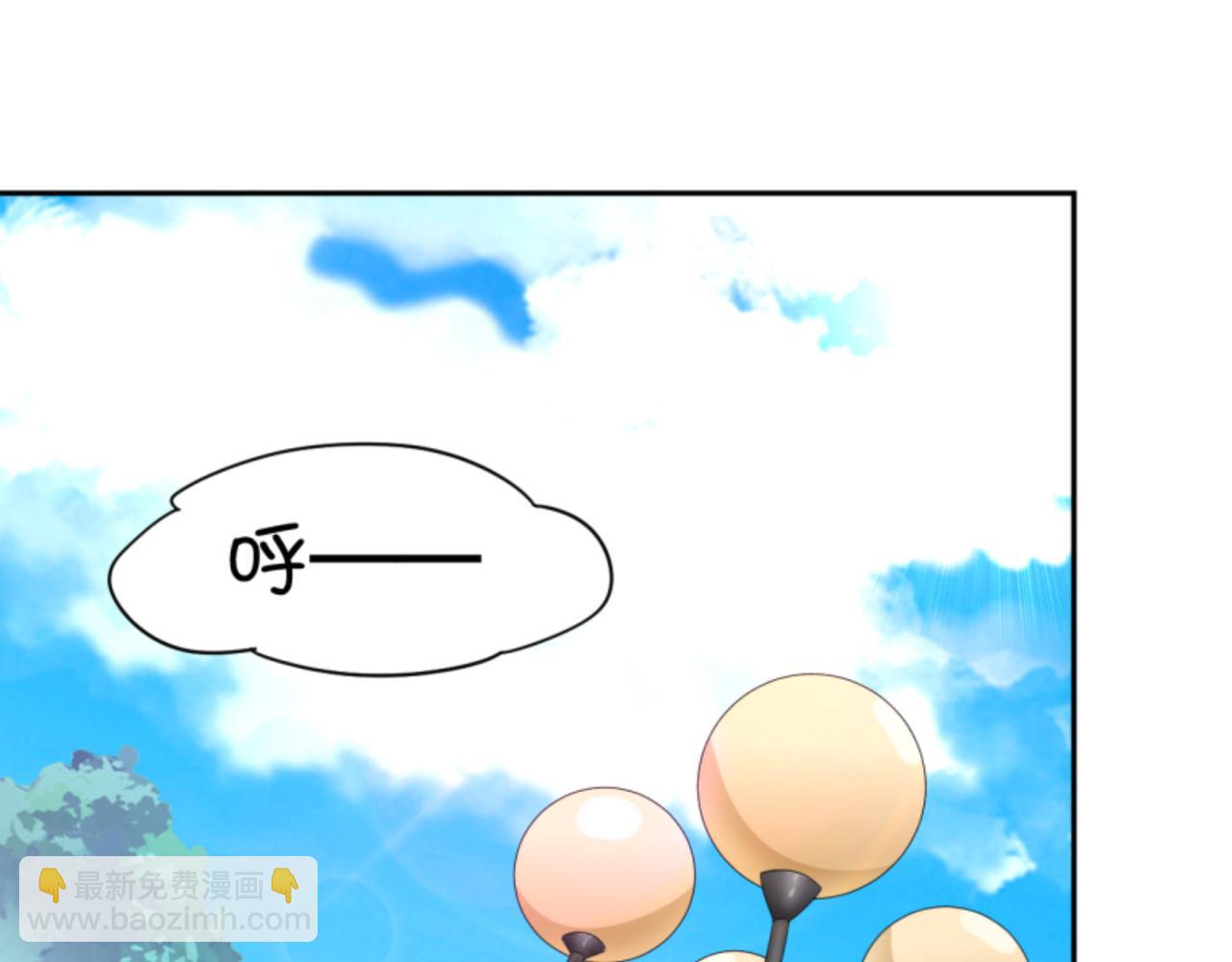 第2话下 黑灯瞎火要做什么？！-第4话