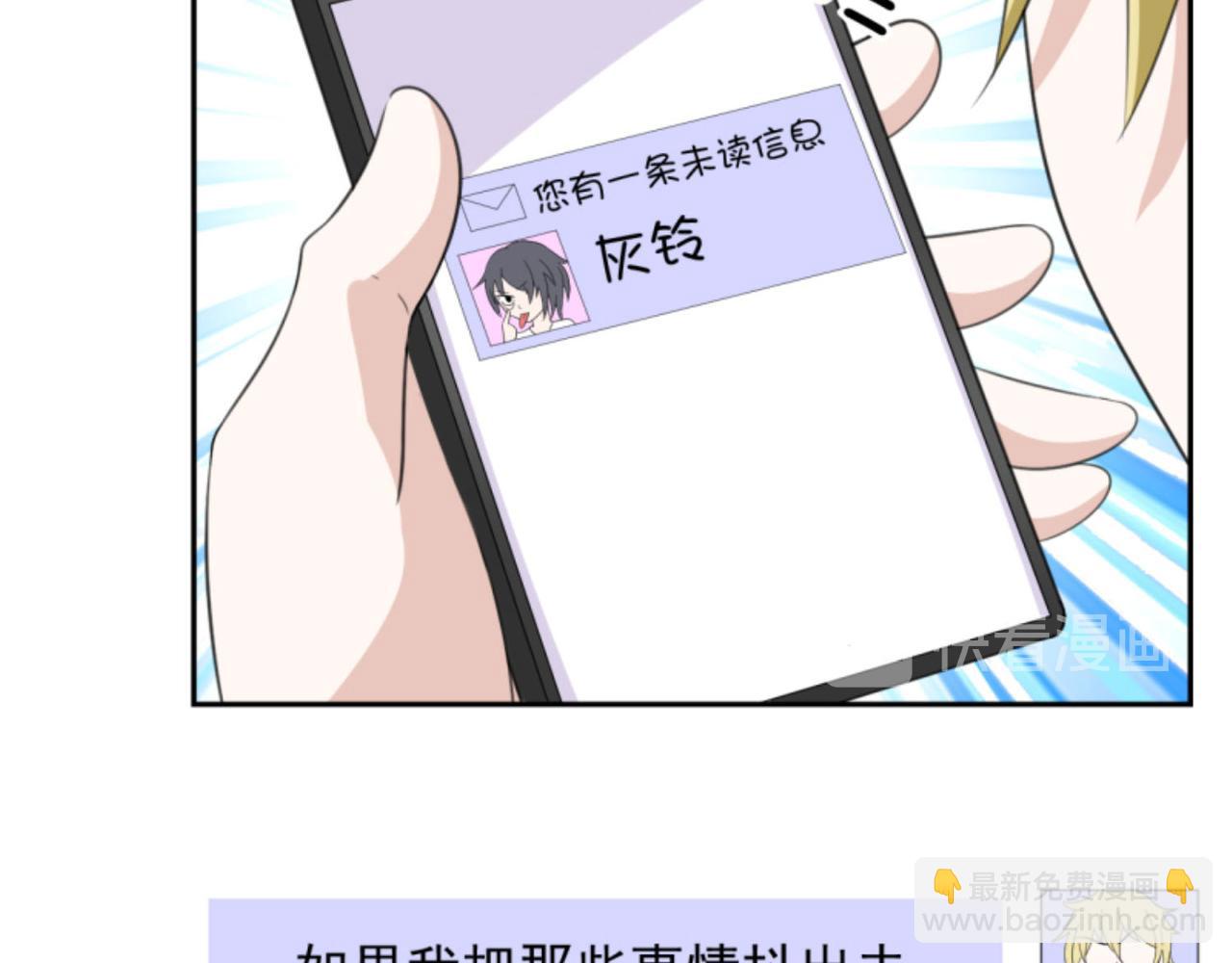 第2话下 黑灯瞎火要做什么？！-第4话