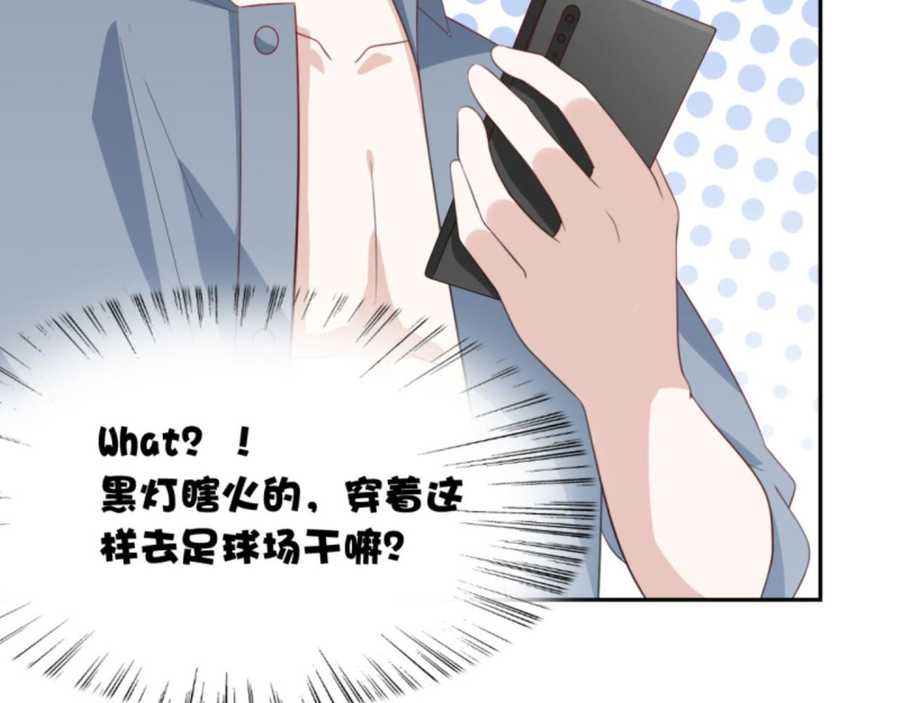 第2话下 黑灯瞎火要做什么？！-第4话