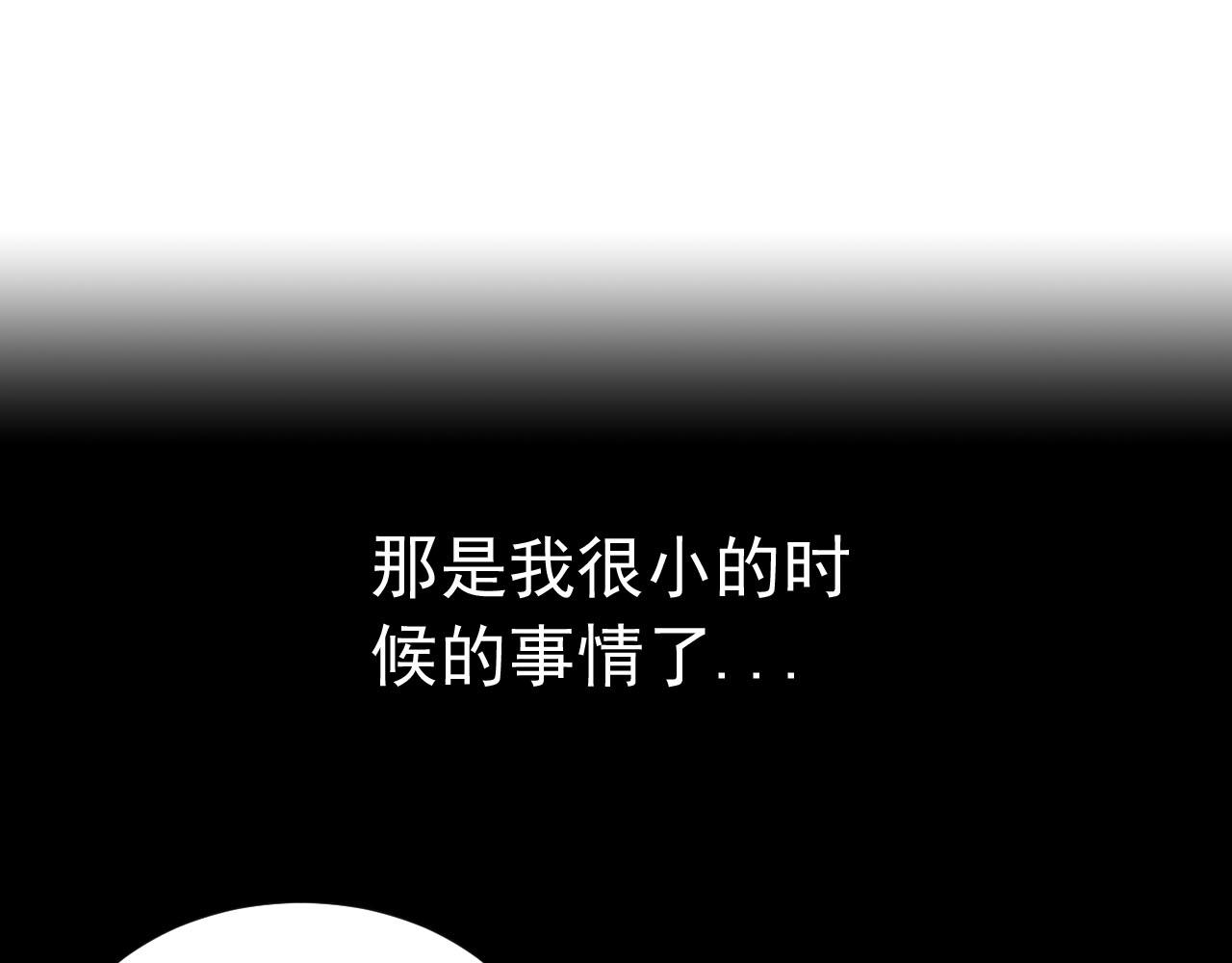 第2话下 黑灯瞎火要做什么？！-第4话