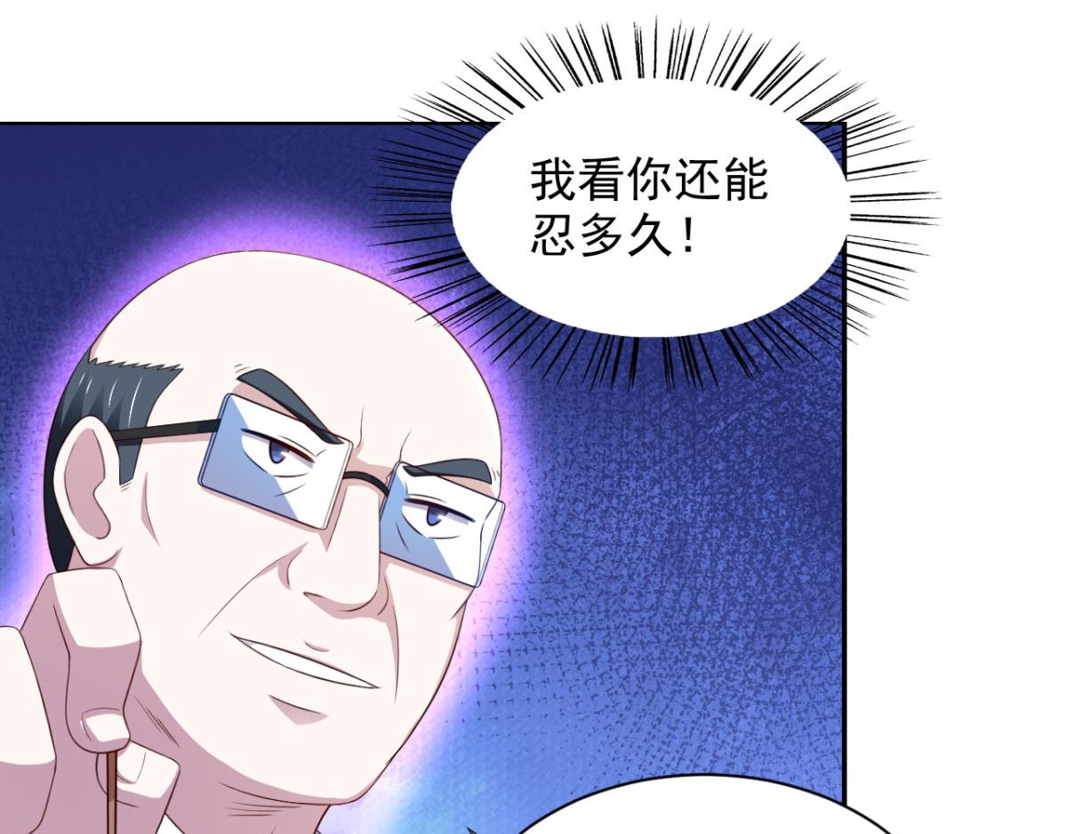 第29话 她们都会属于我！(1/2)-第32话